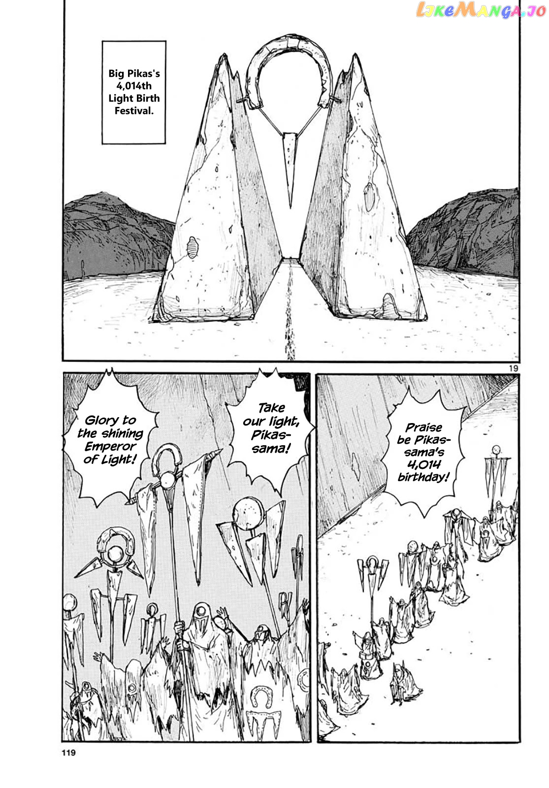 Dai Dark chapter 20 - page 19