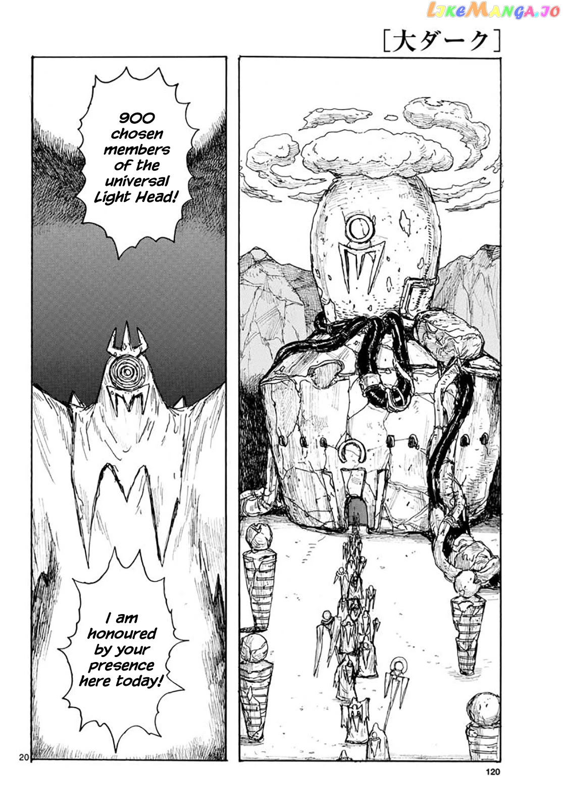 Dai Dark chapter 20 - page 20