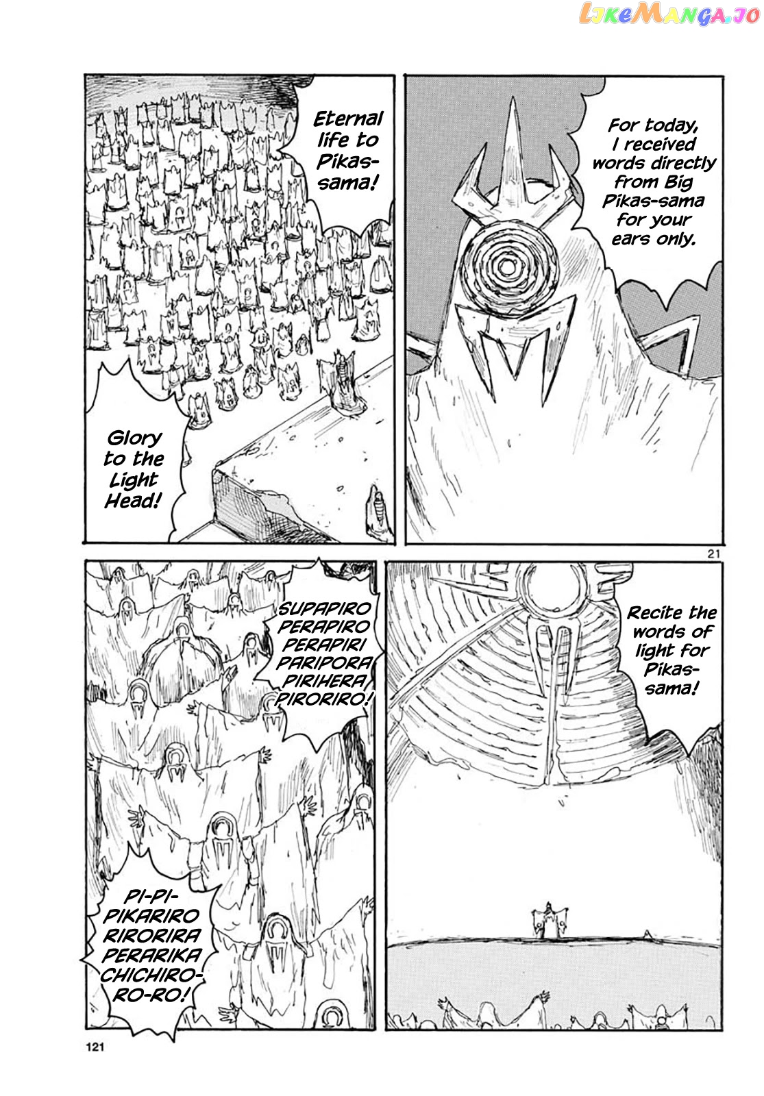 Dai Dark chapter 20 - page 21