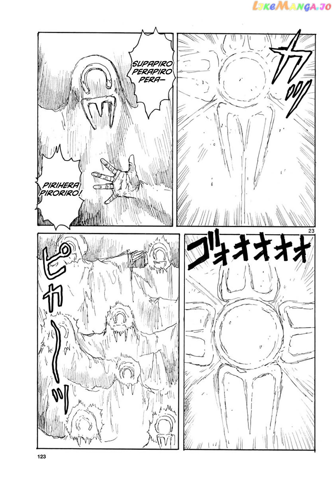Dai Dark chapter 20 - page 23