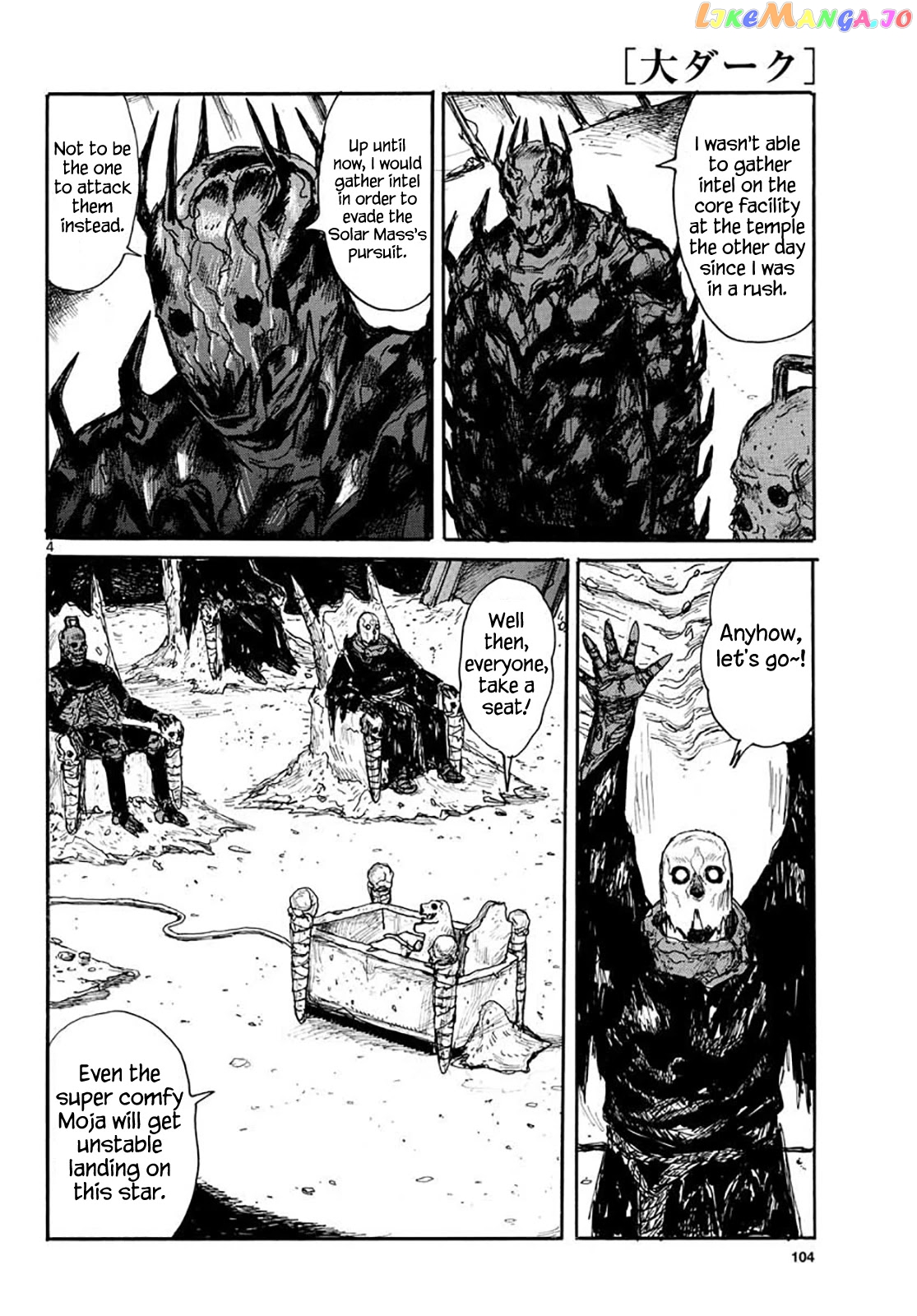 Dai Dark chapter 20 - page 4