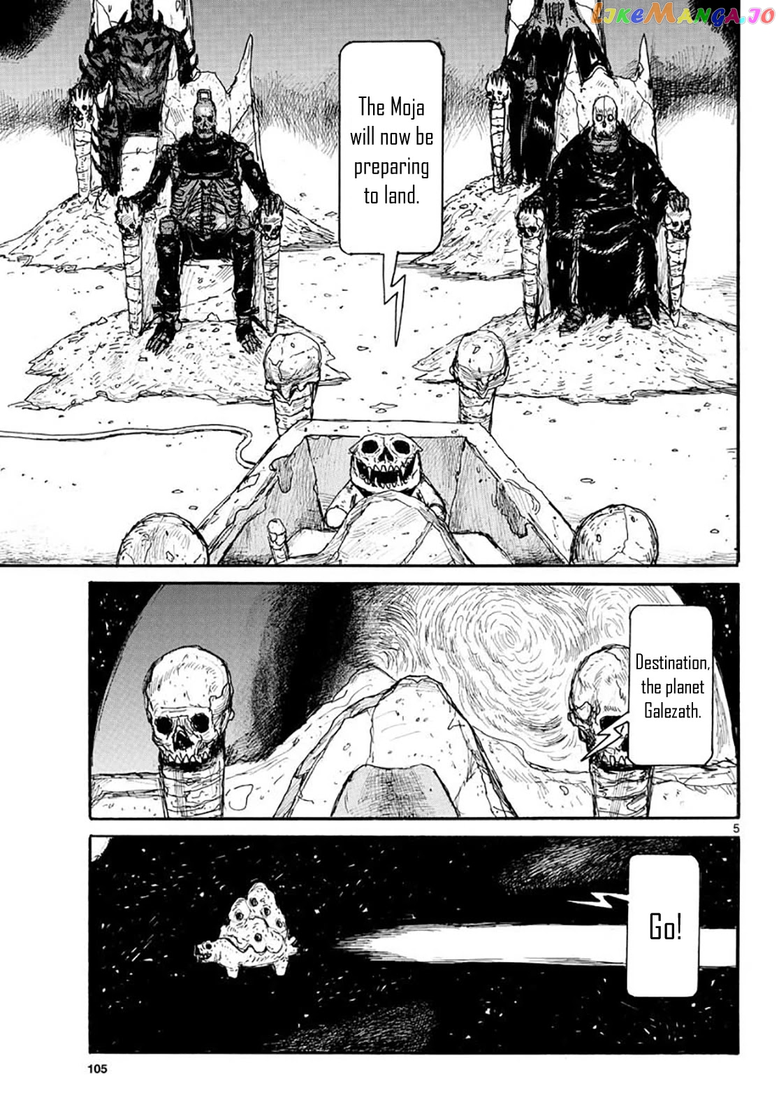 Dai Dark chapter 20 - page 5