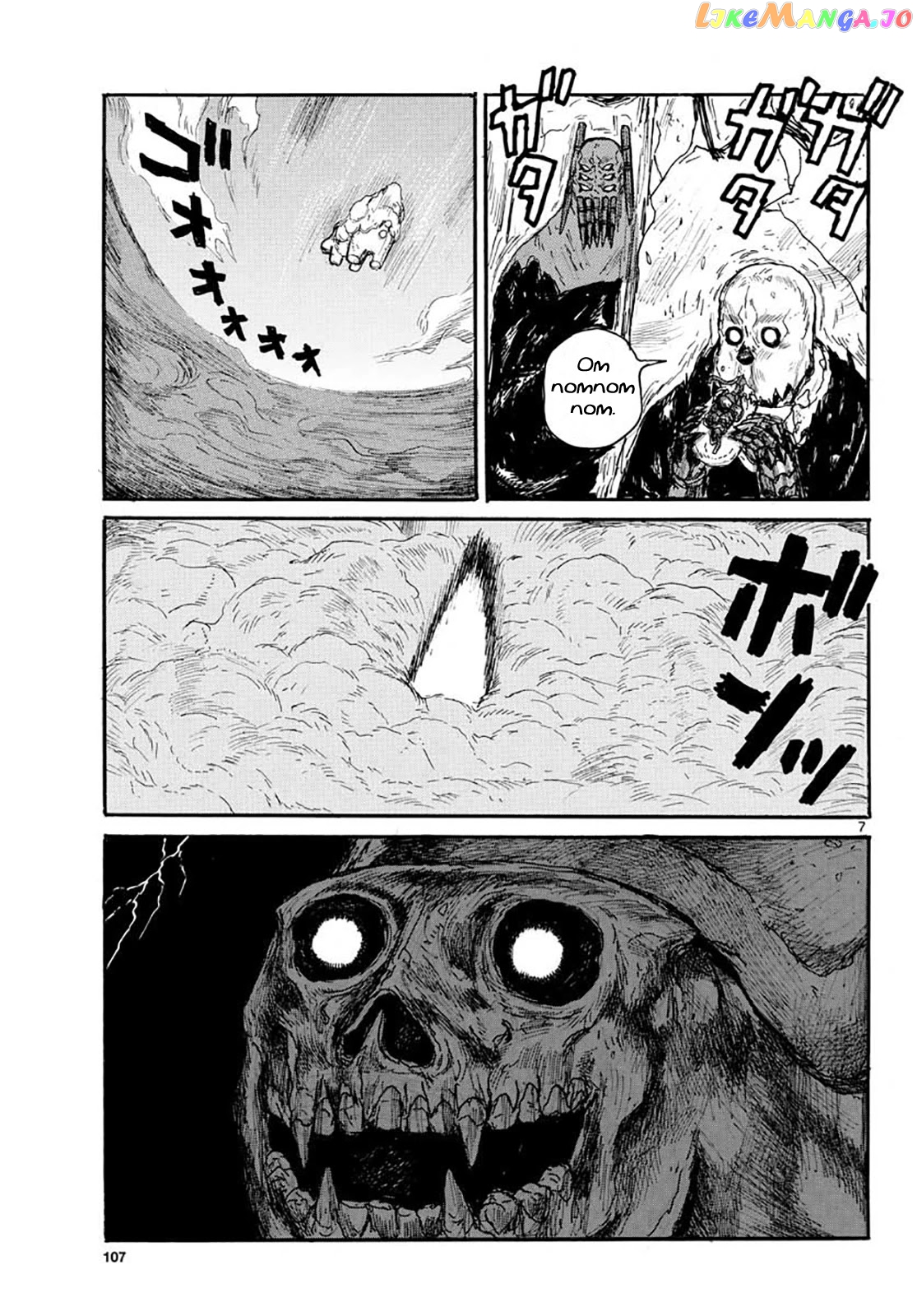 Dai Dark chapter 20 - page 7
