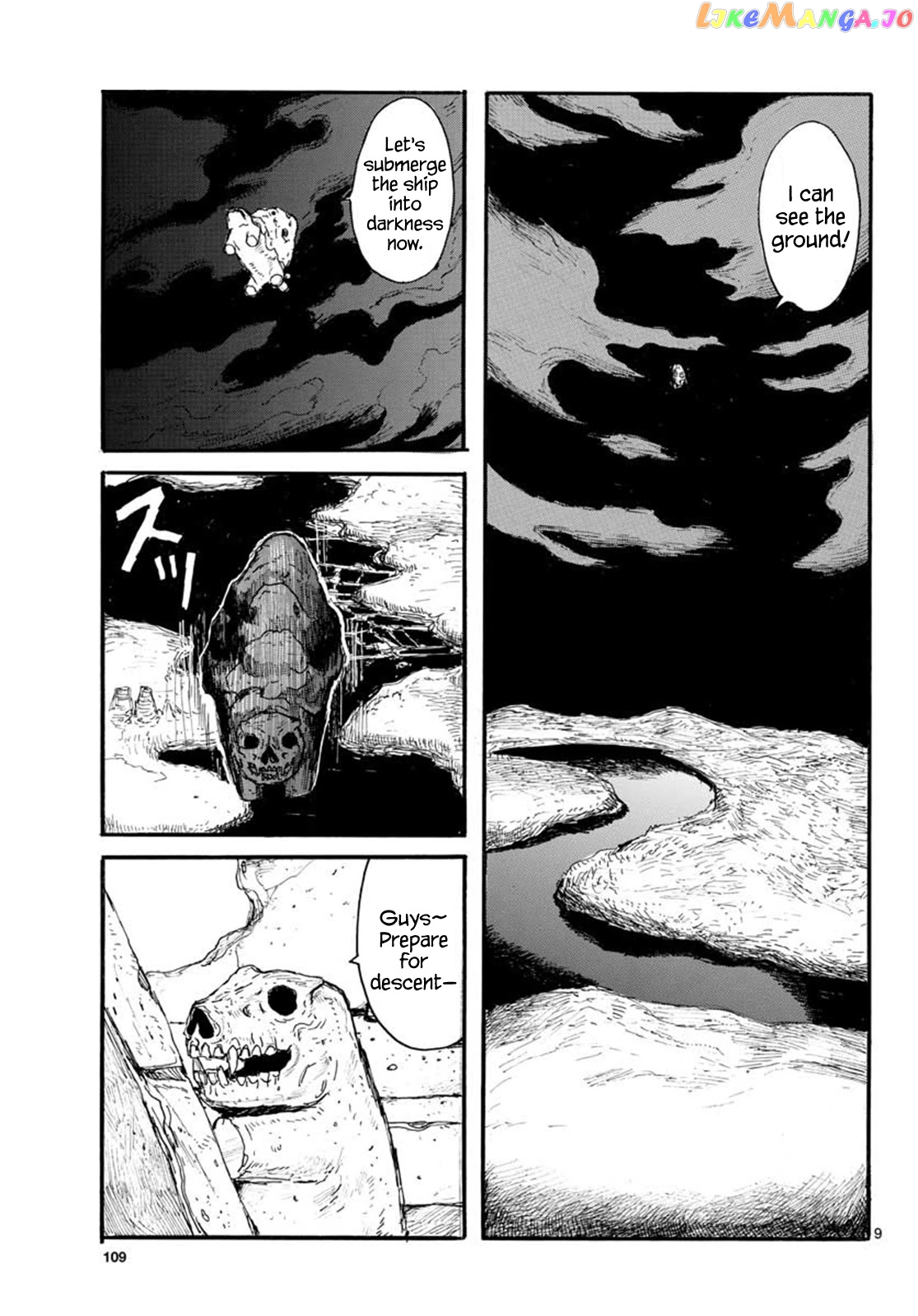 Dai Dark chapter 20 - page 9
