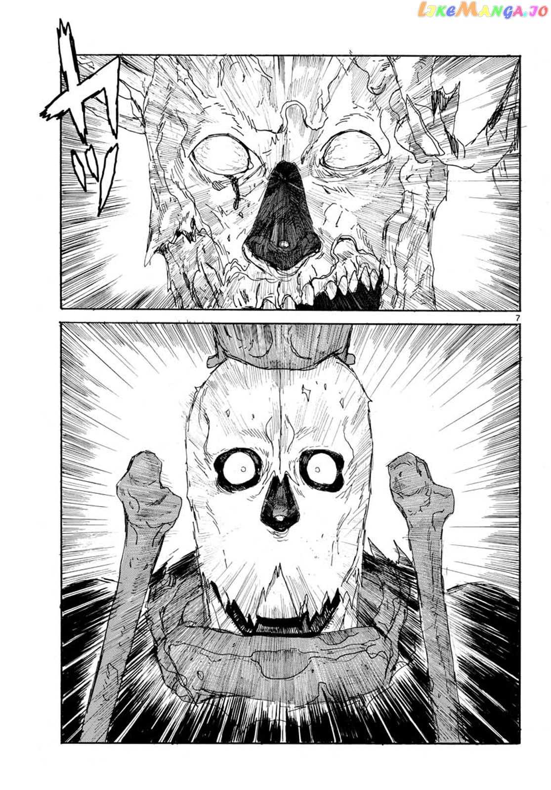 Dai Dark chapter 12 - page 7