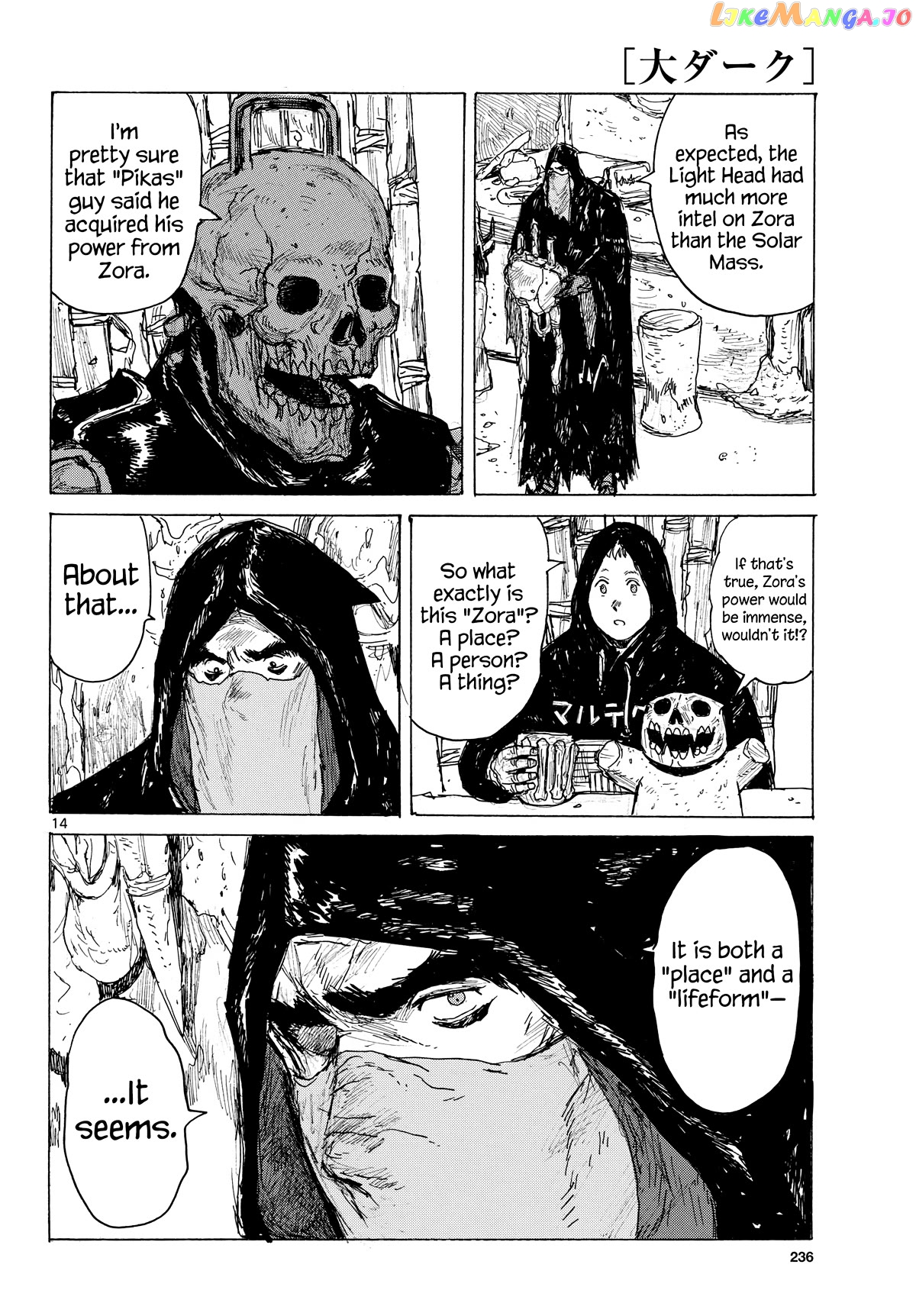 Dai Dark chapter 40 - page 14