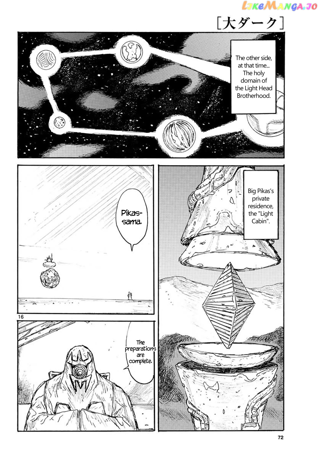 Dai Dark chapter 21 - page 16