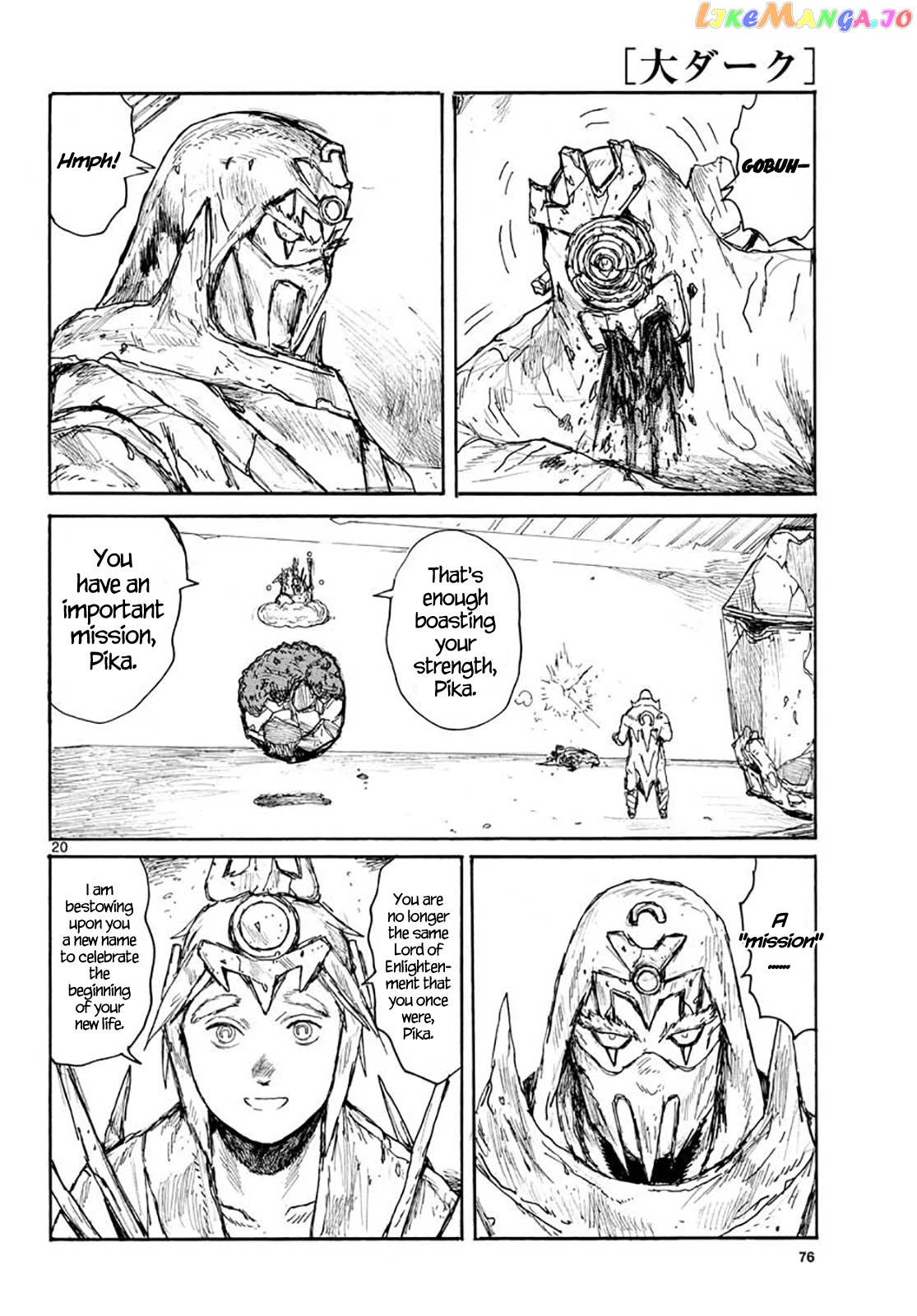 Dai Dark chapter 21 - page 20