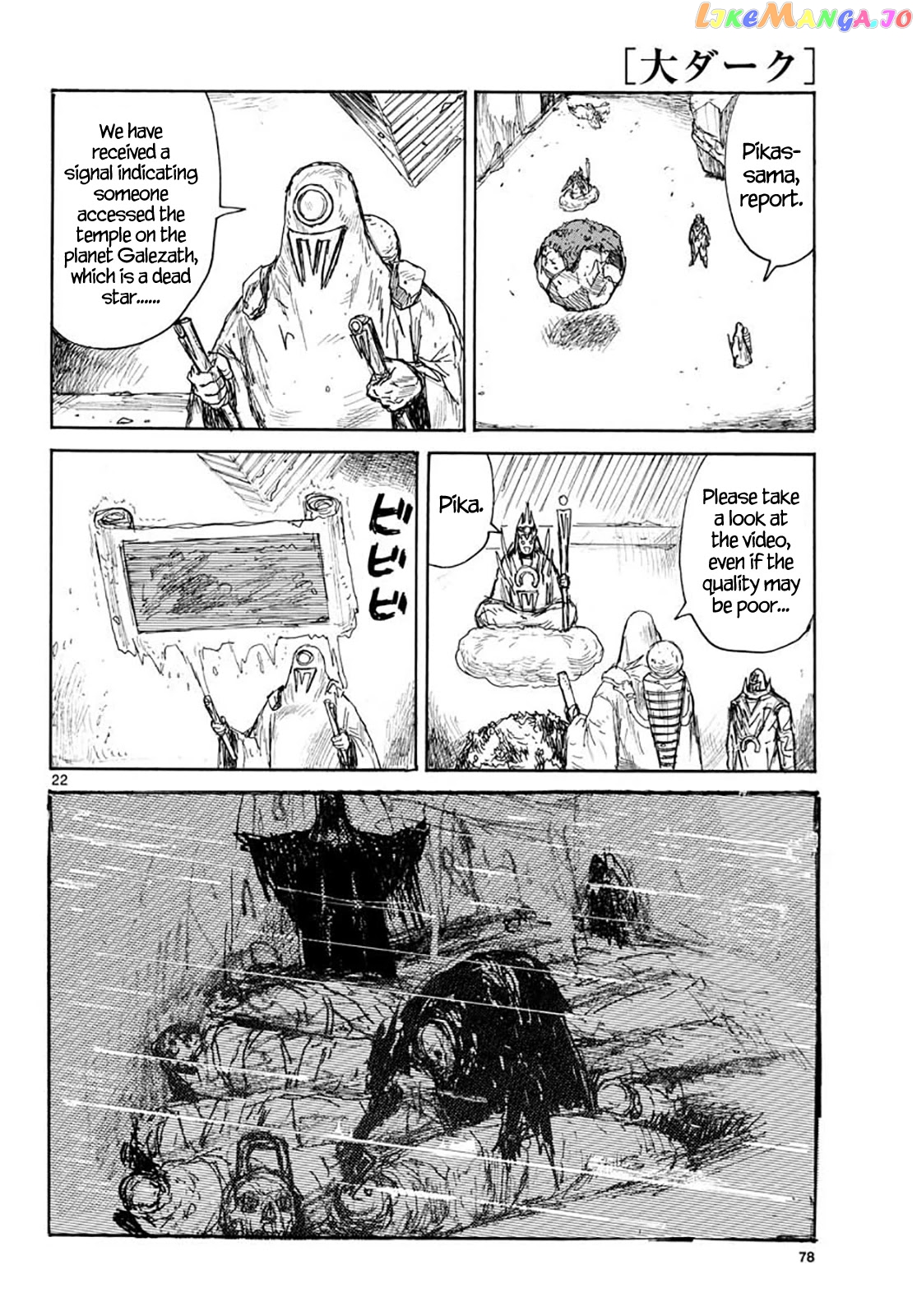 Dai Dark chapter 21 - page 22