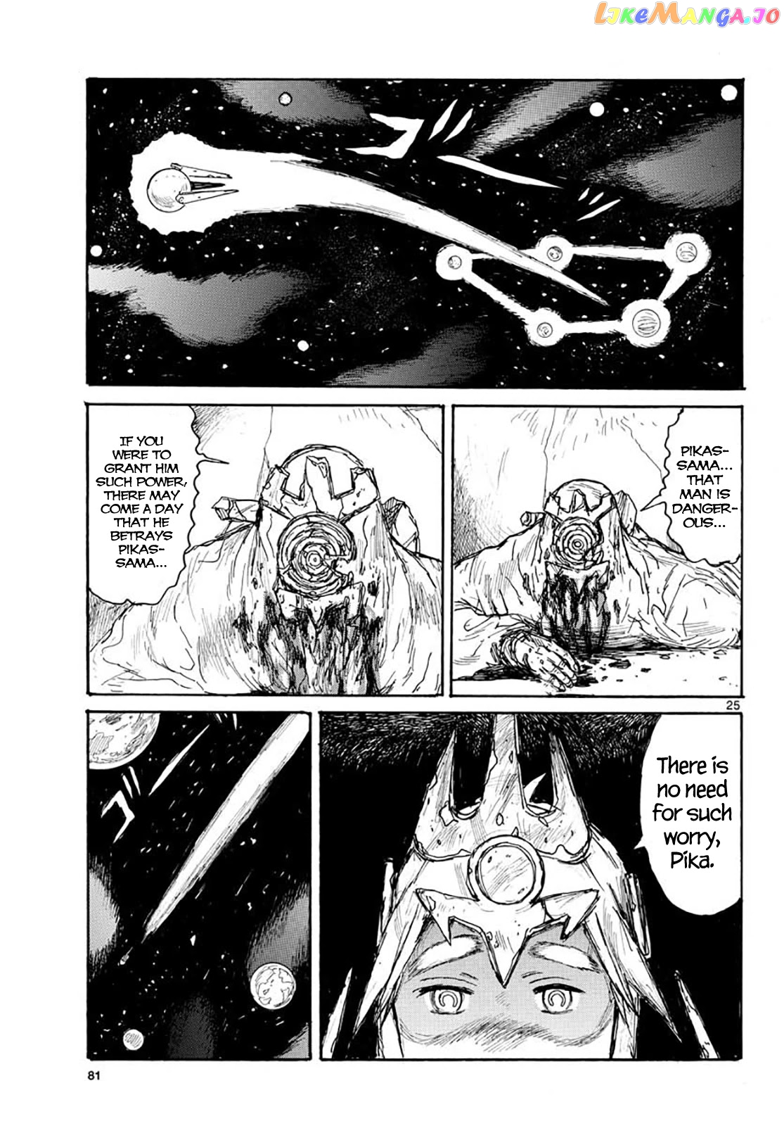 Dai Dark chapter 21 - page 25