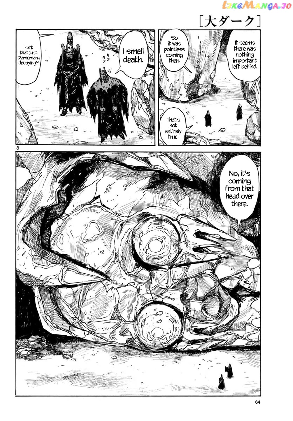 Dai Dark chapter 21 - page 8