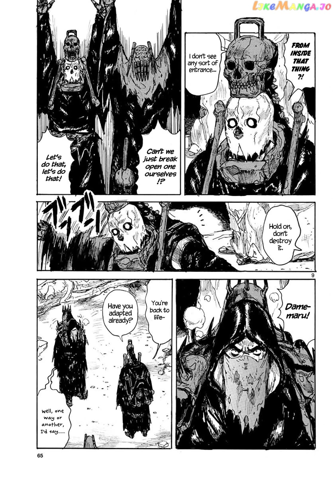 Dai Dark chapter 21 - page 9