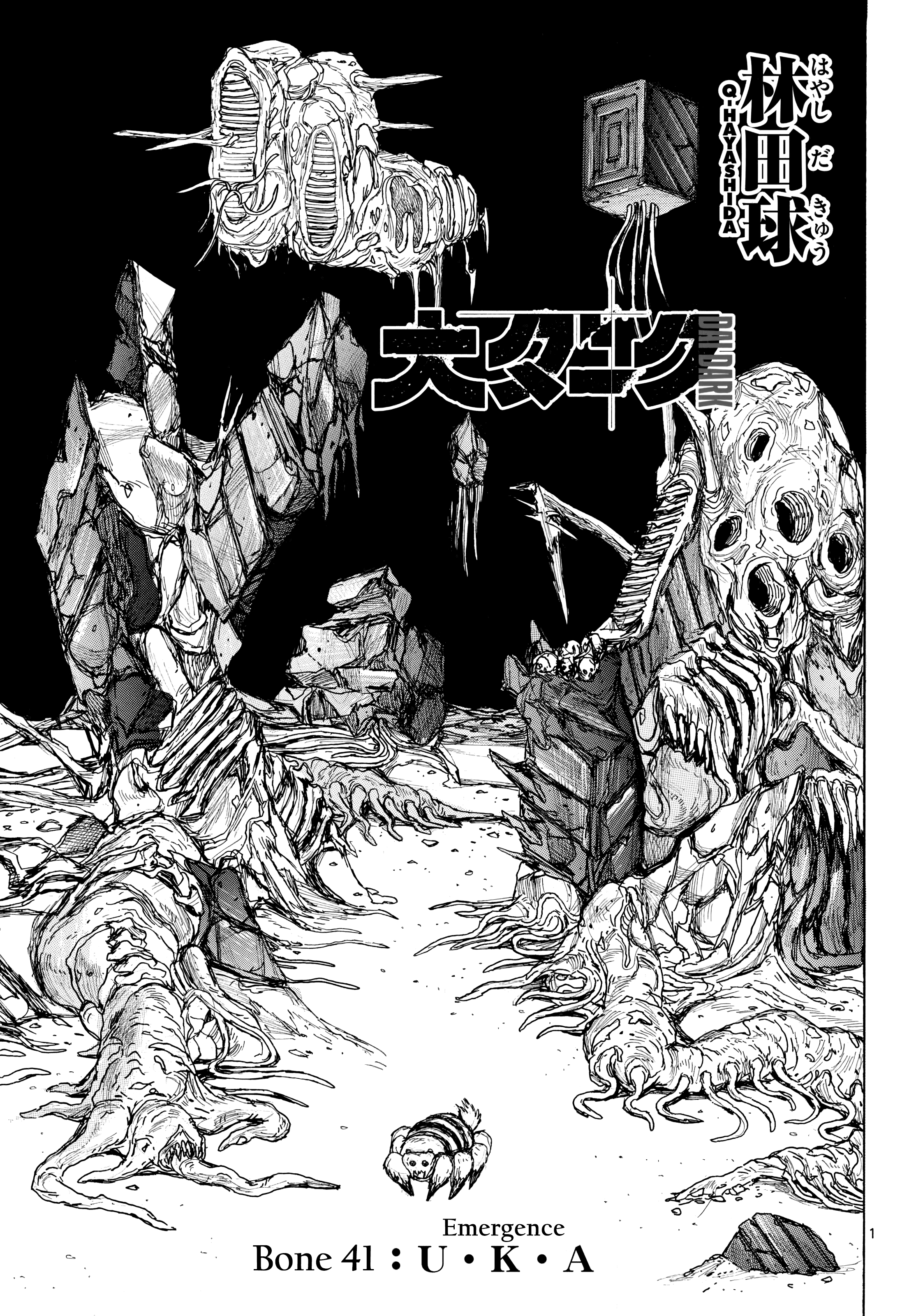 Dai Dark chapter 41 - page 1