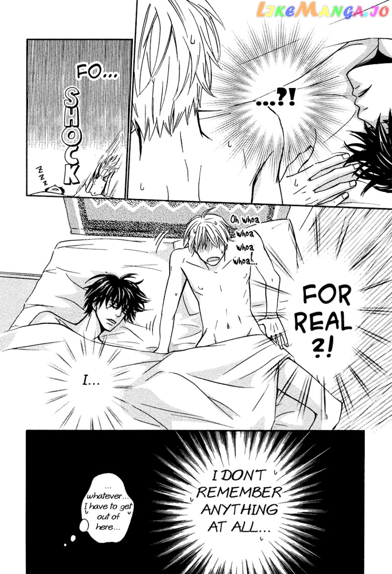 Dai Dark chapter 41 - page 17