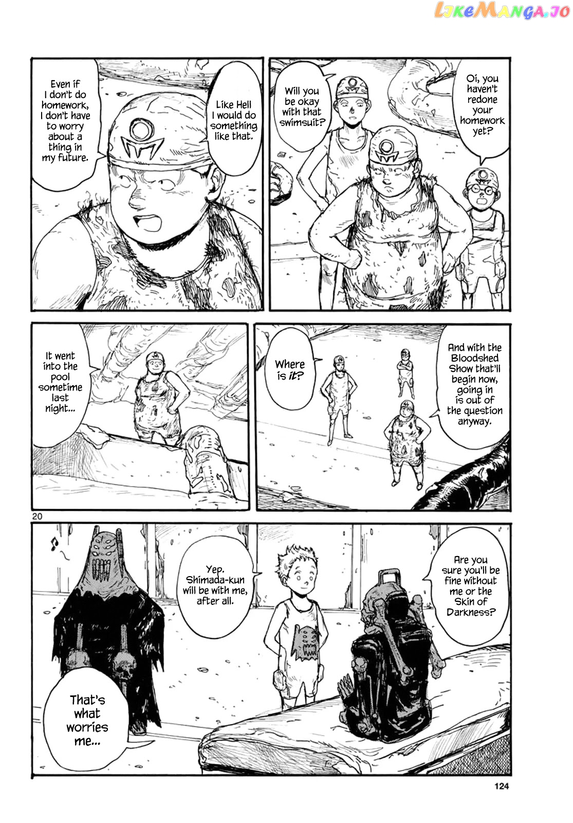 Dai Dark chapter 22 - page 18