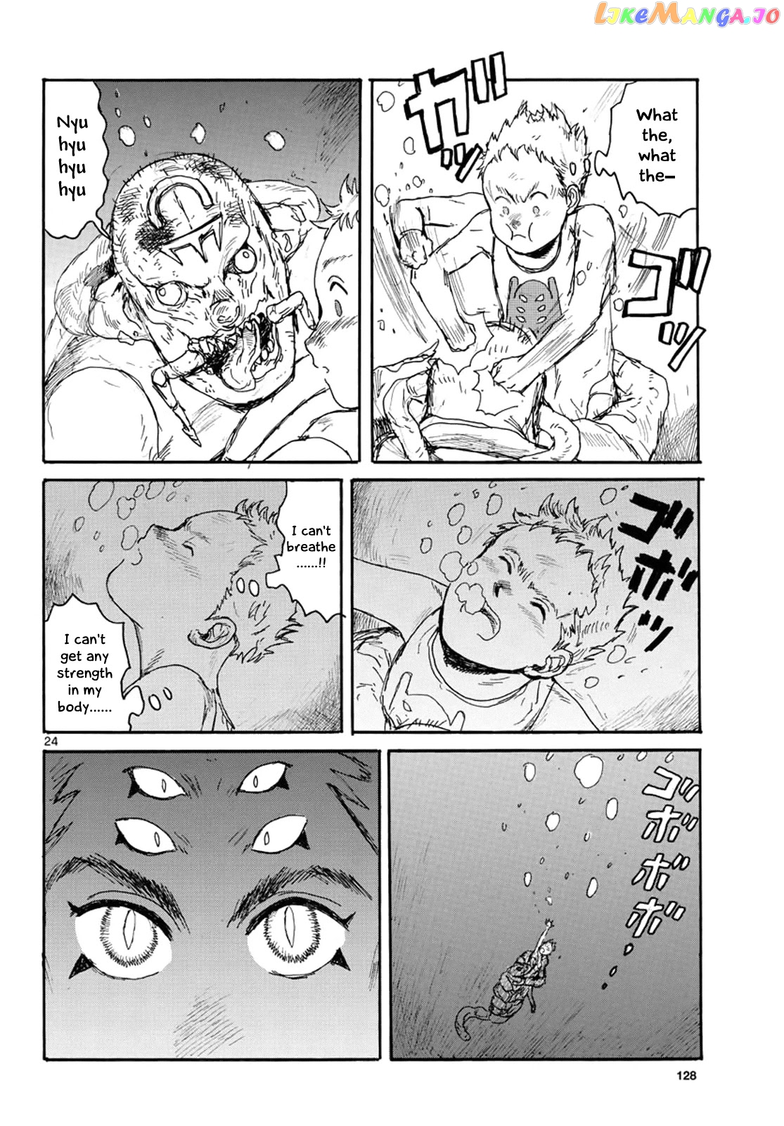 Dai Dark chapter 22 - page 22