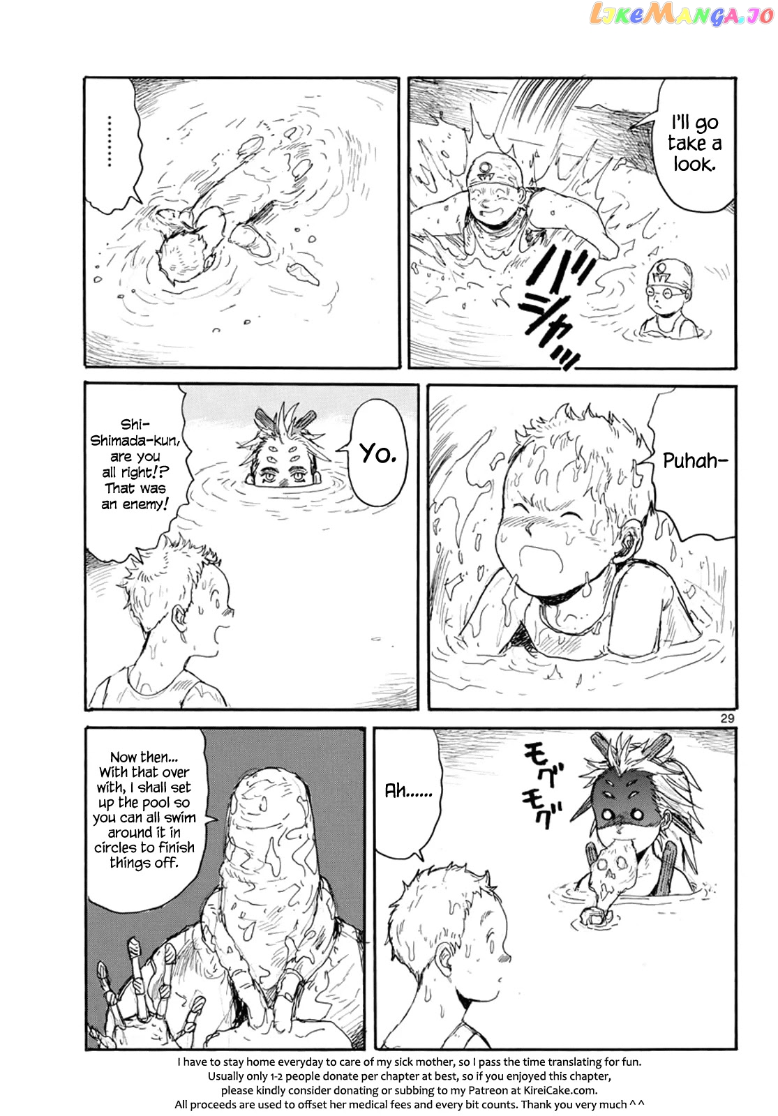 Dai Dark chapter 22 - page 27