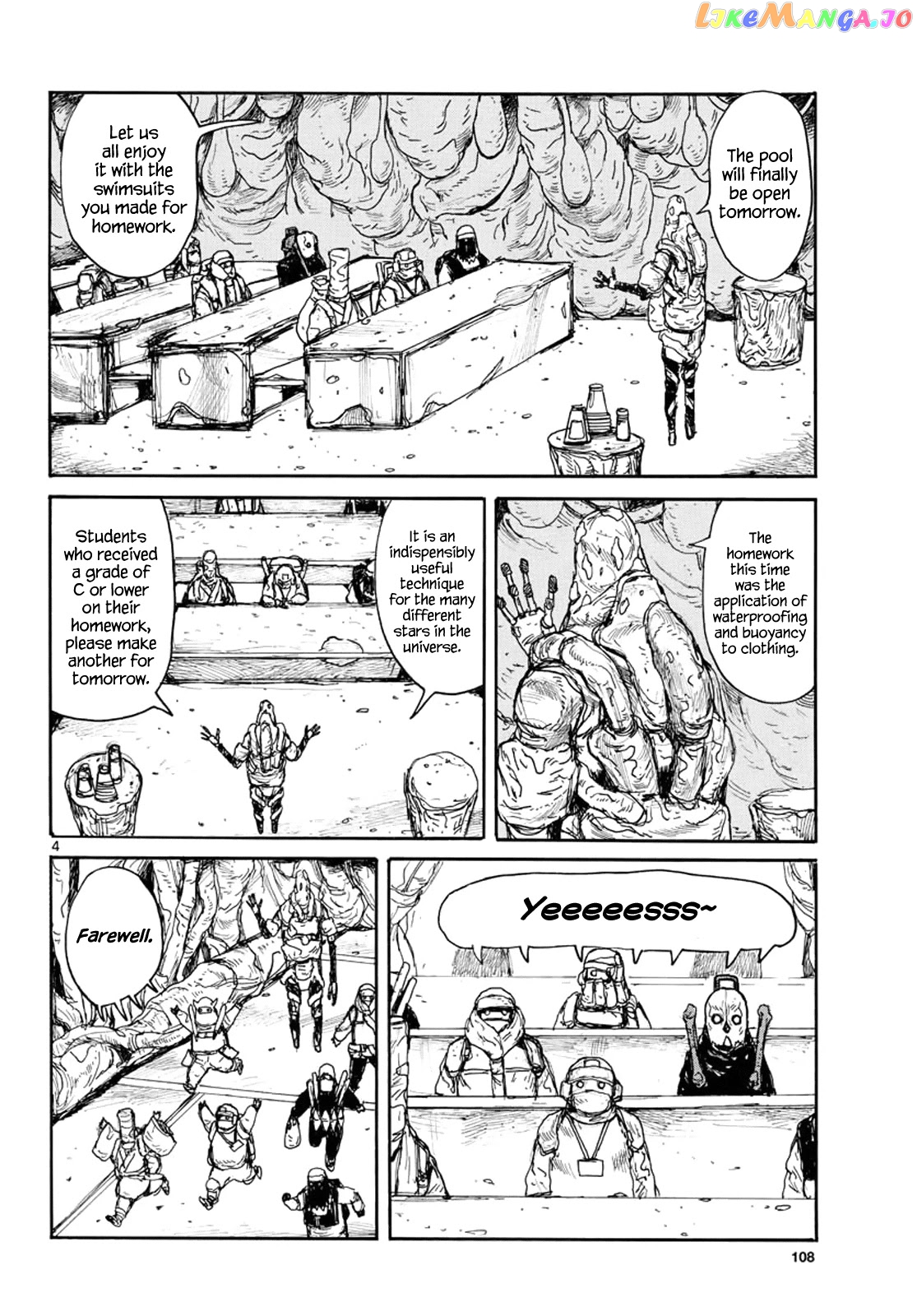Dai Dark chapter 22 - page 3