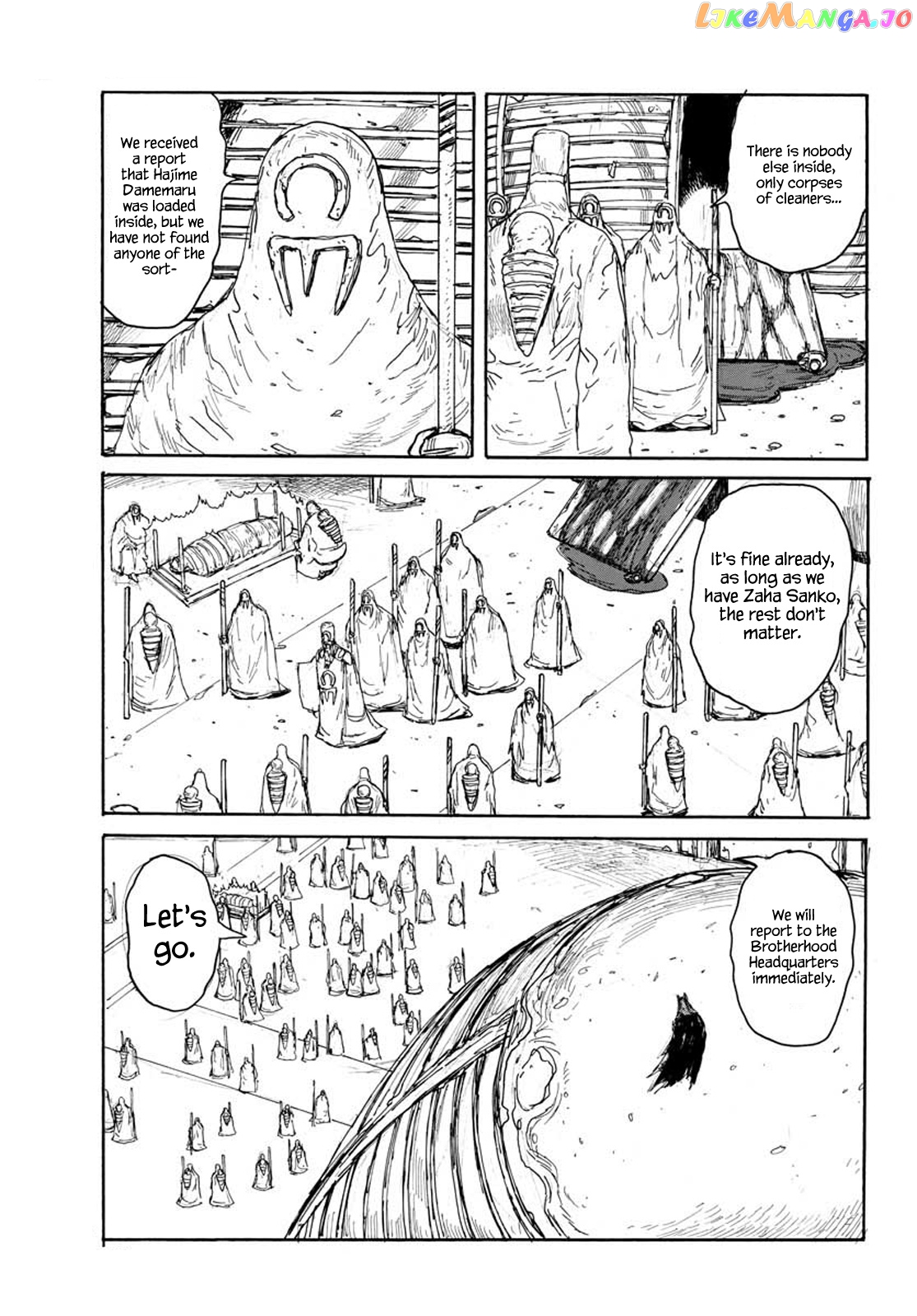 Dai Dark chapter 13 - page 13