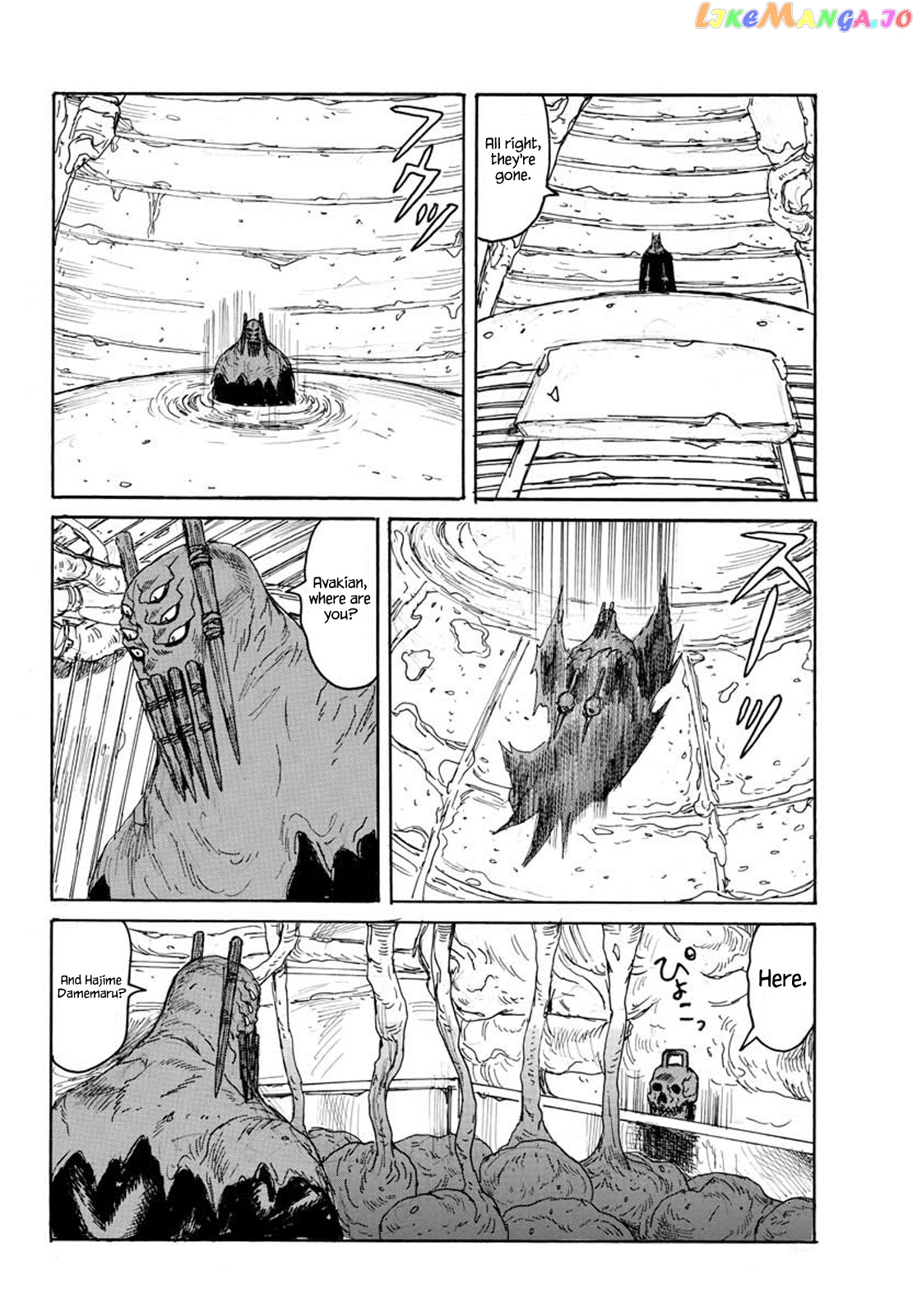 Dai Dark chapter 13 - page 14