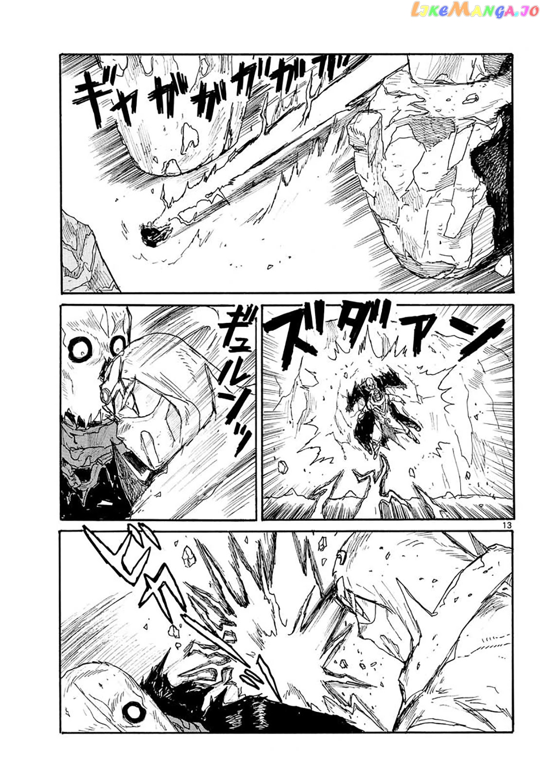 Dai Dark chapter 23 - page 12