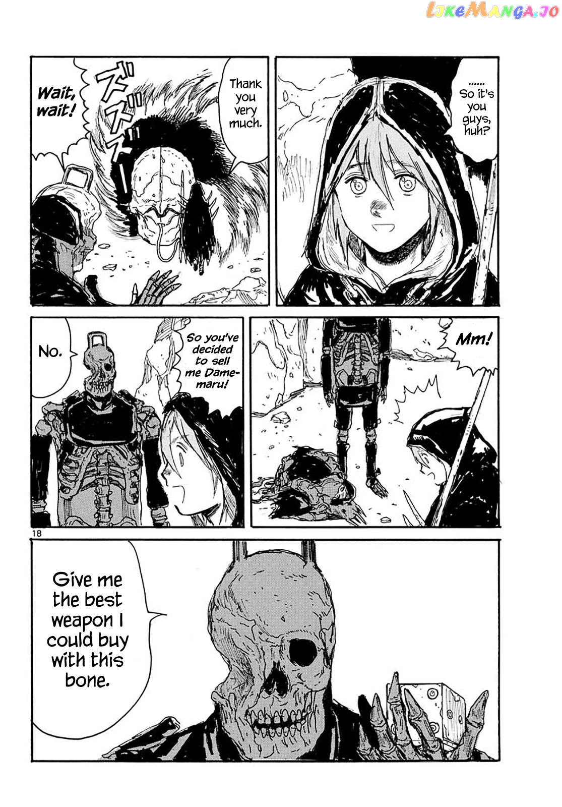 Dai Dark chapter 23 - page 17