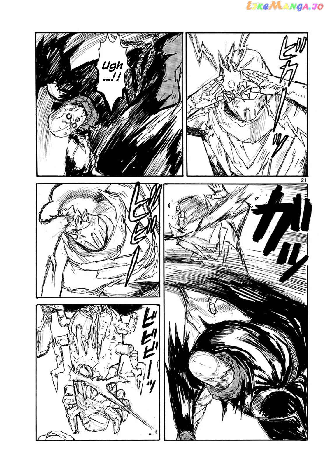 Dai Dark chapter 23 - page 20