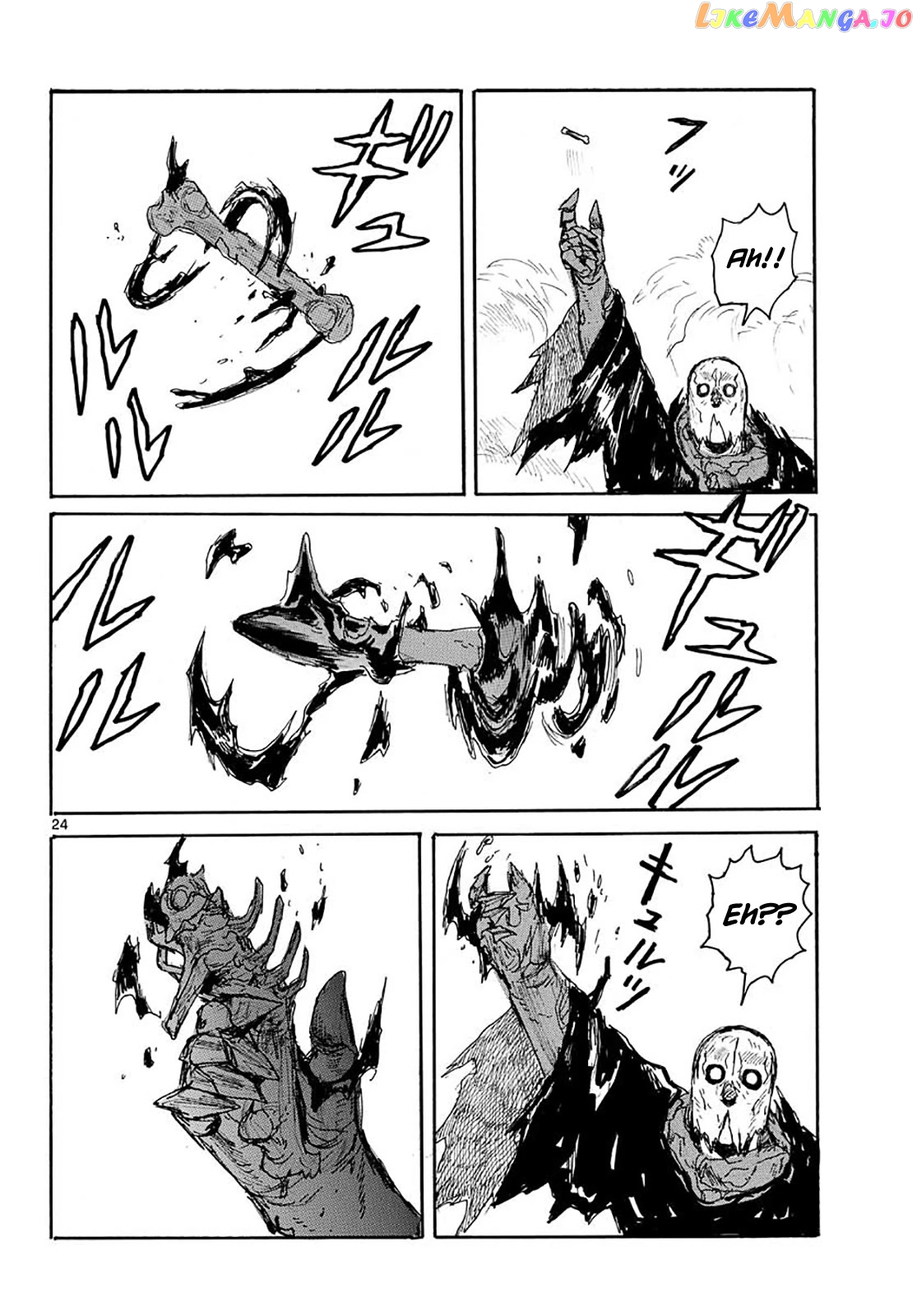 Dai Dark chapter 23 - page 23