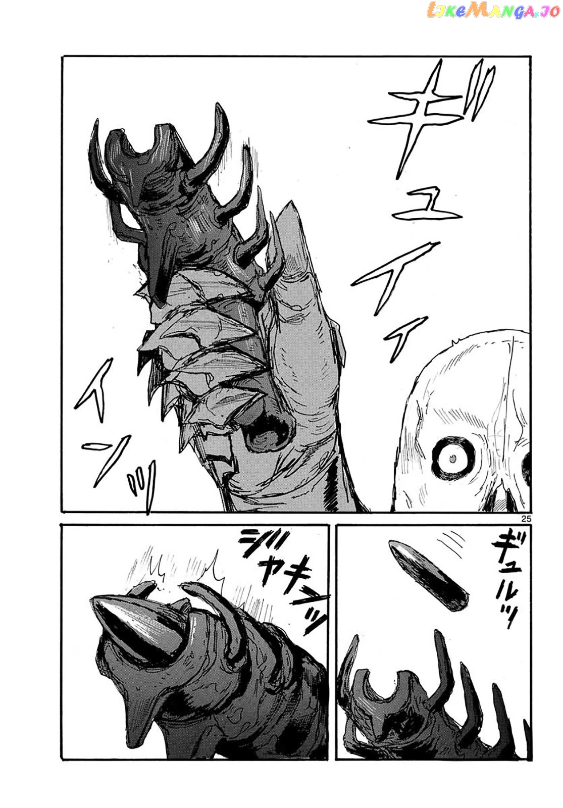 Dai Dark chapter 23 - page 24