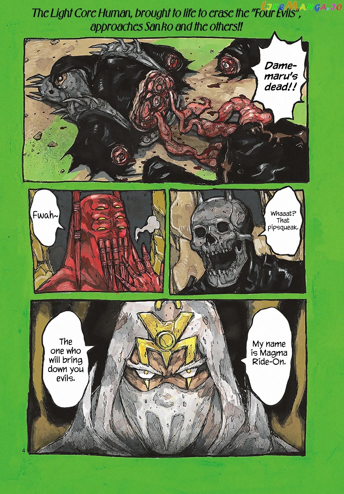 Dai Dark chapter 23 - page 3