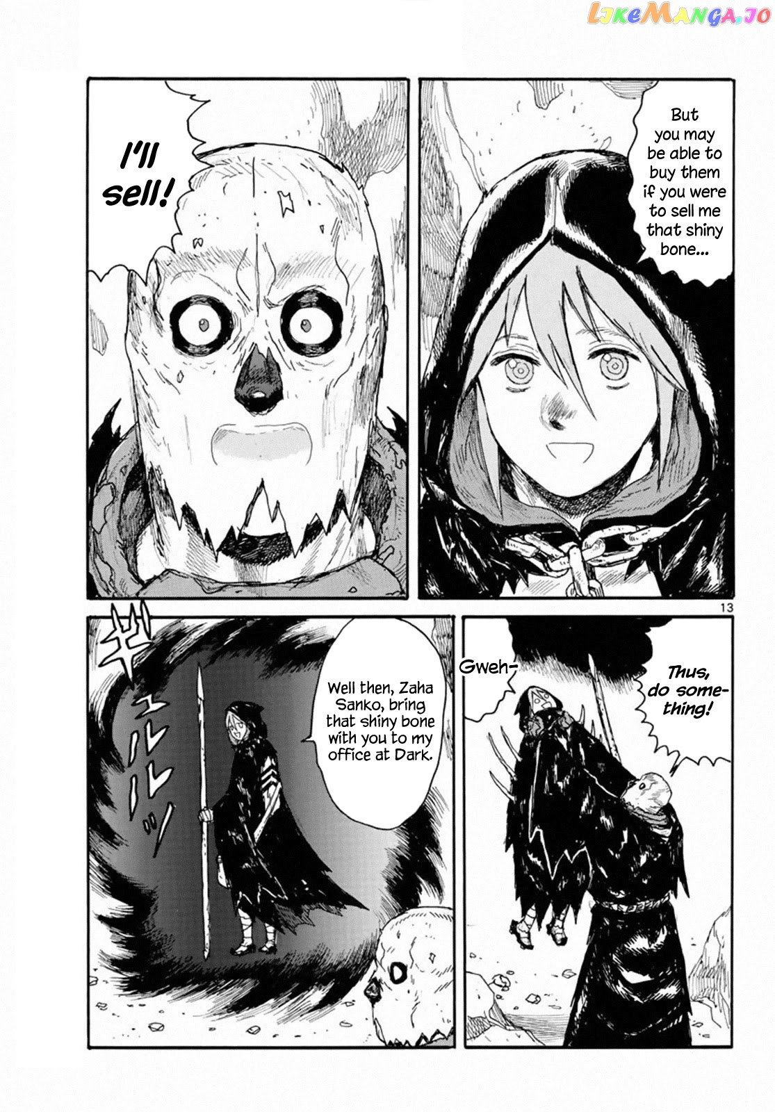 Dai Dark chapter 24 - page 13