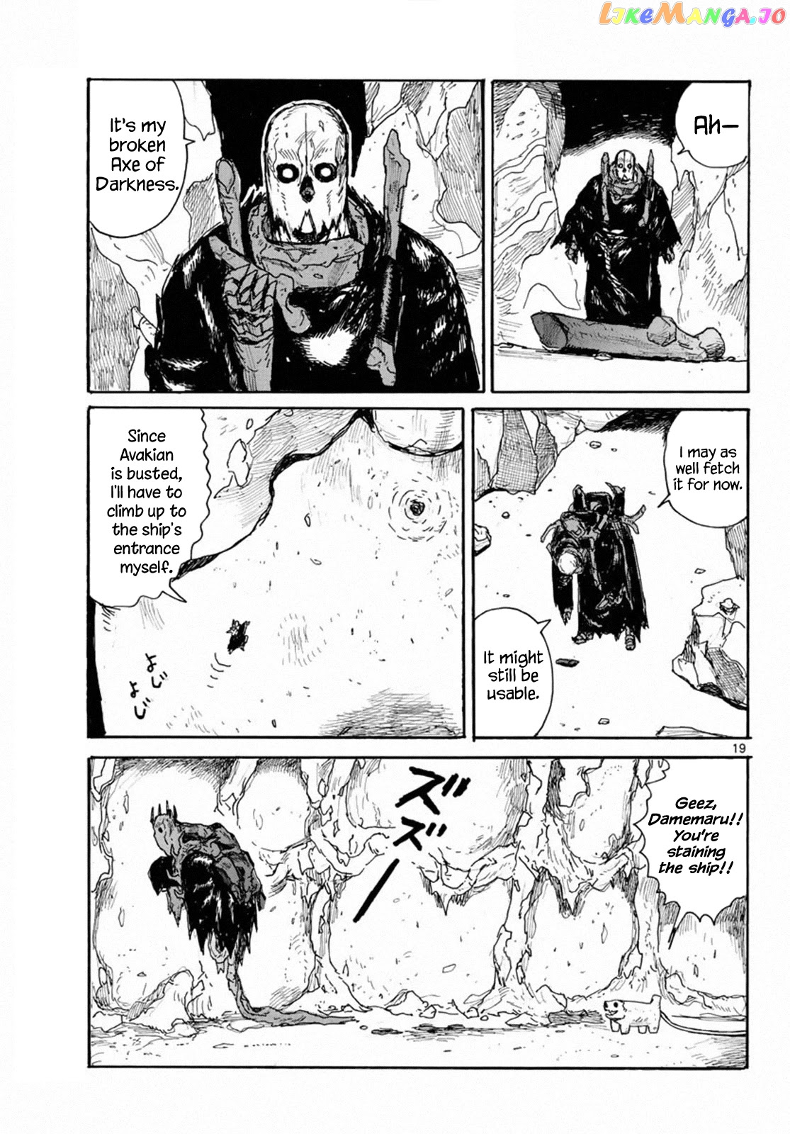 Dai Dark chapter 24 - page 19