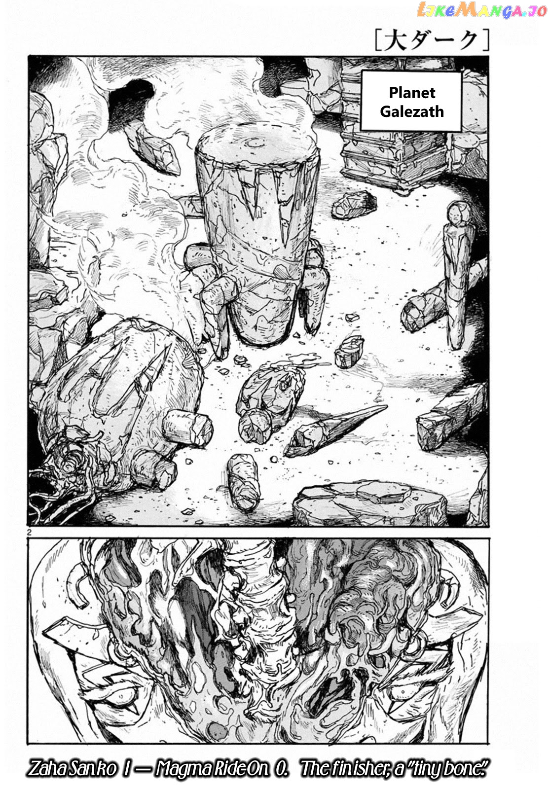 Dai Dark chapter 24 - page 2