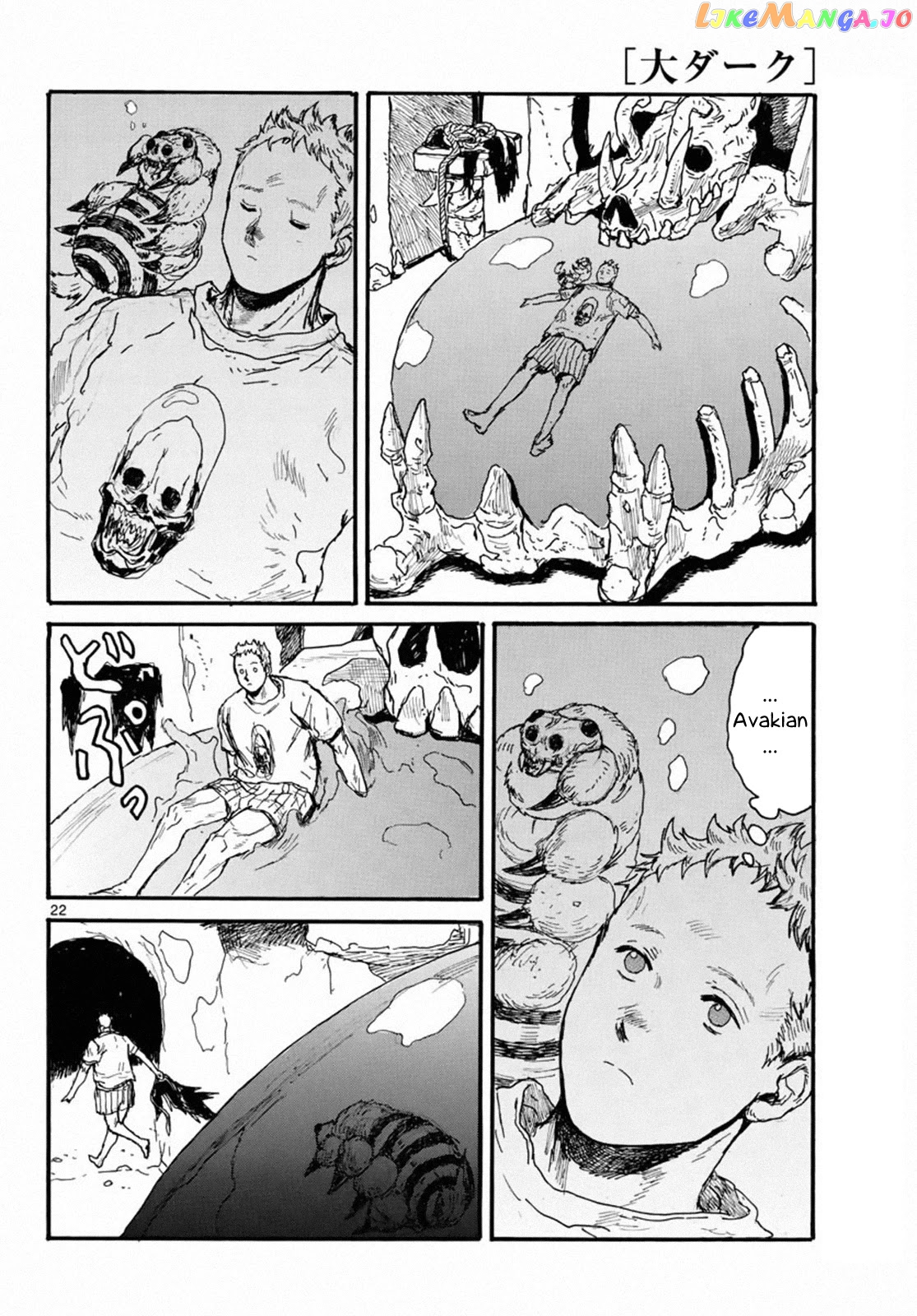 Dai Dark chapter 24 - page 22