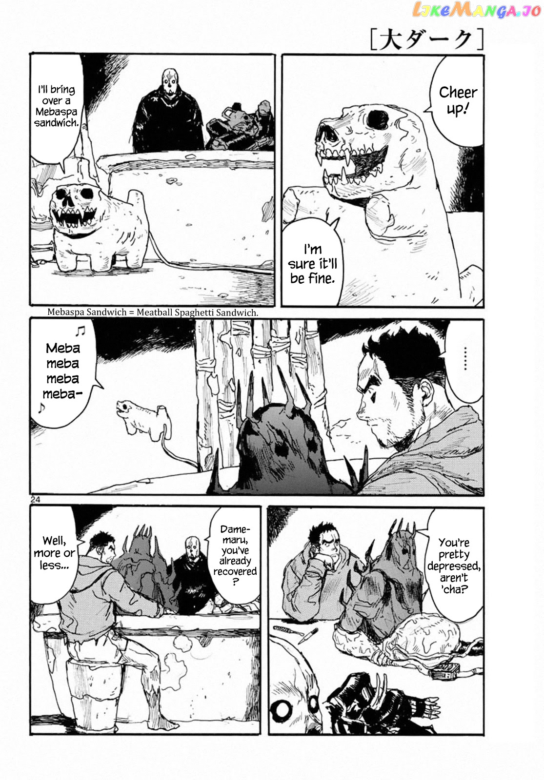 Dai Dark chapter 24 - page 24