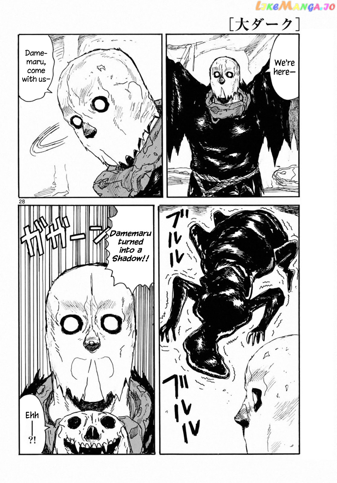 Dai Dark chapter 24 - page 28