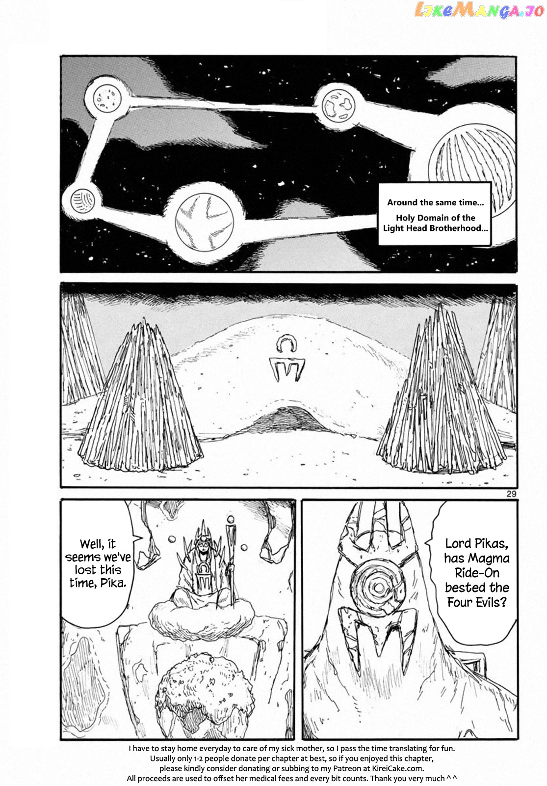 Dai Dark chapter 24 - page 29