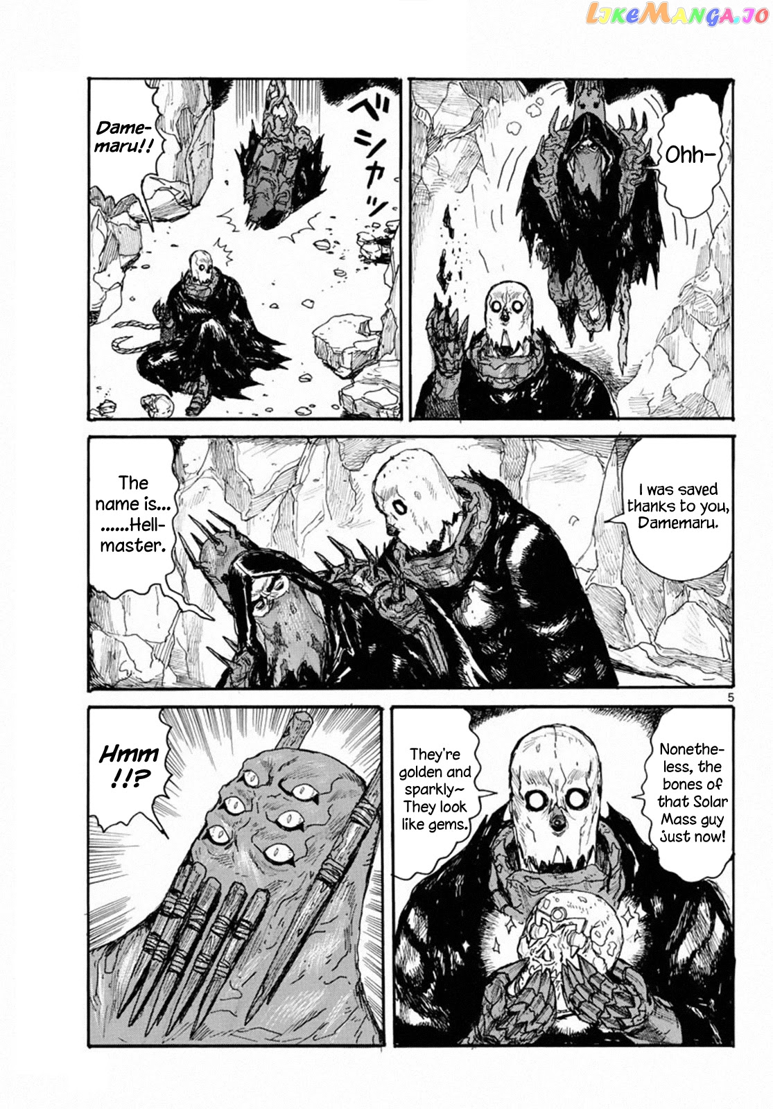 Dai Dark chapter 24 - page 5