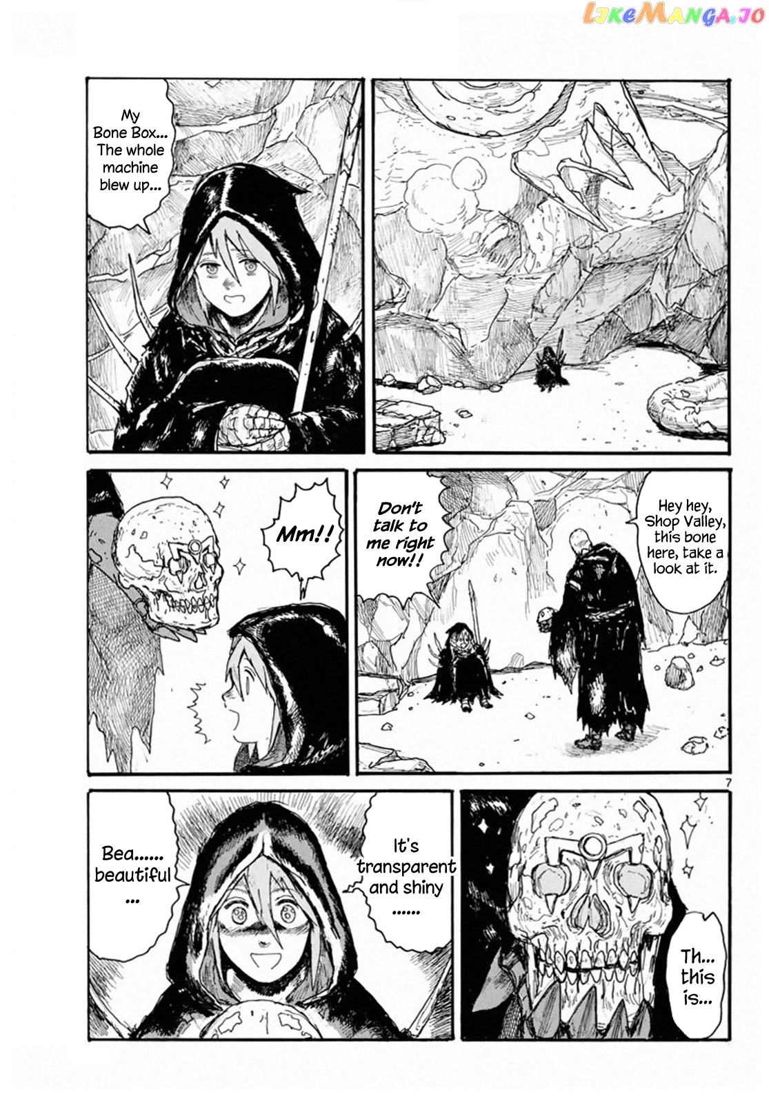 Dai Dark chapter 24 - page 7