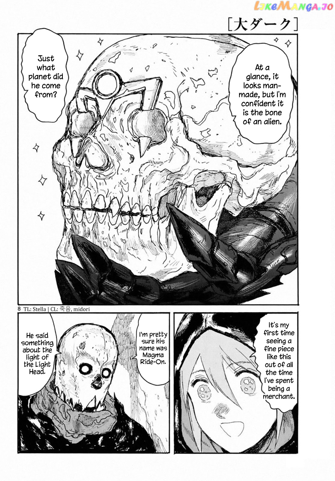 Dai Dark chapter 24 - page 8