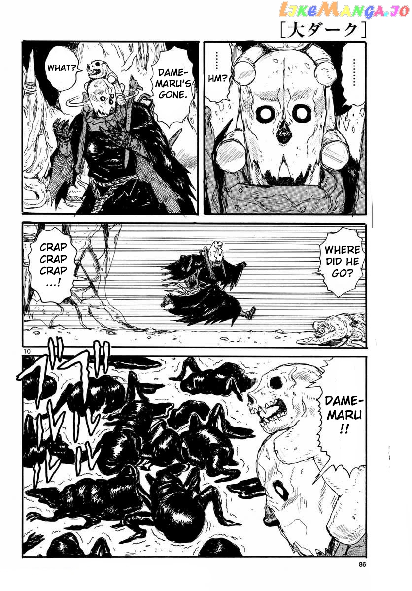 Dai Dark chapter 25 - page 10
