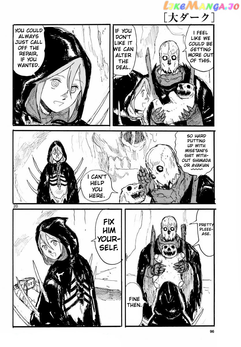 Dai Dark chapter 25 - page 19