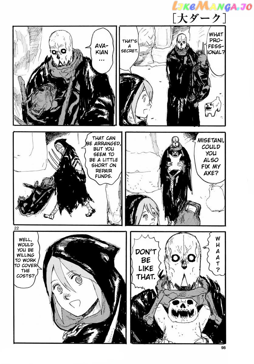 Dai Dark chapter 25 - page 21