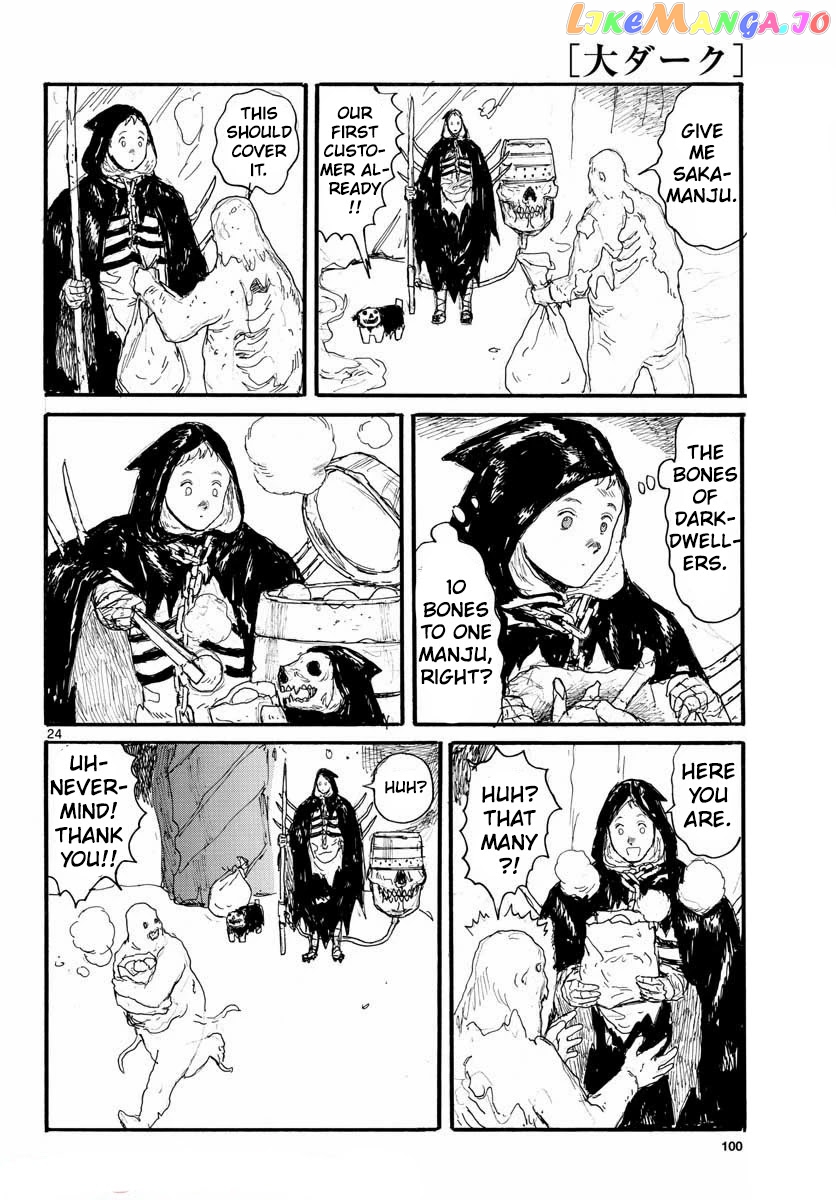 Dai Dark chapter 25 - page 23