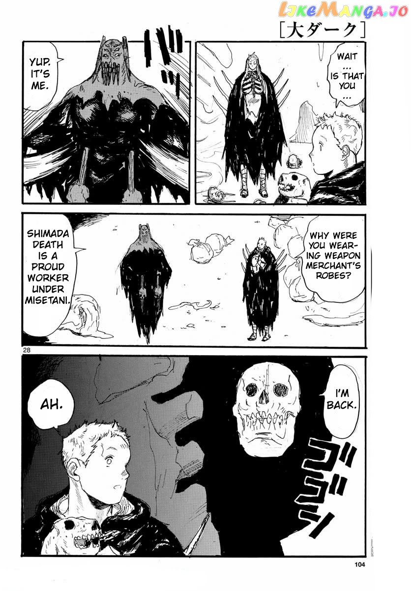 Dai Dark chapter 25 - page 27