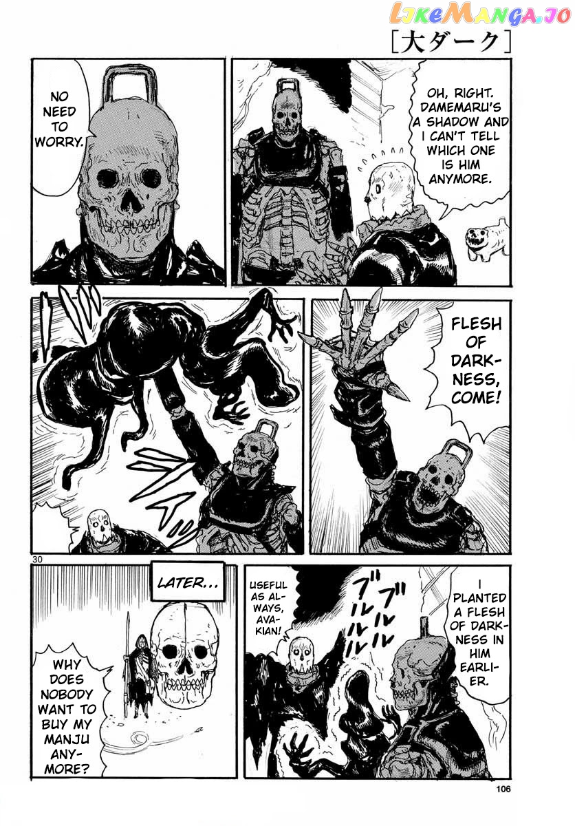 Dai Dark chapter 25 - page 29
