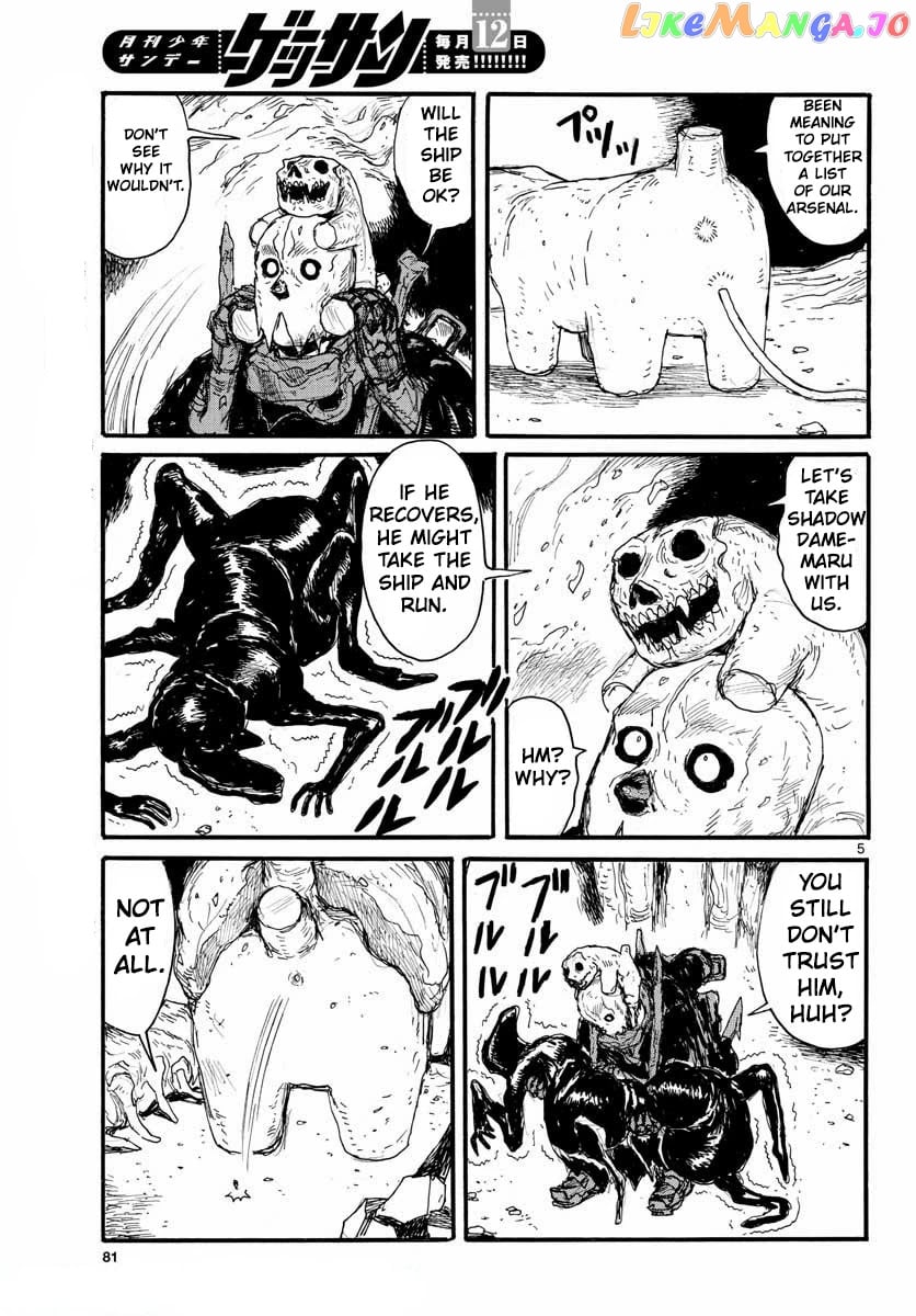 Dai Dark chapter 25 - page 5