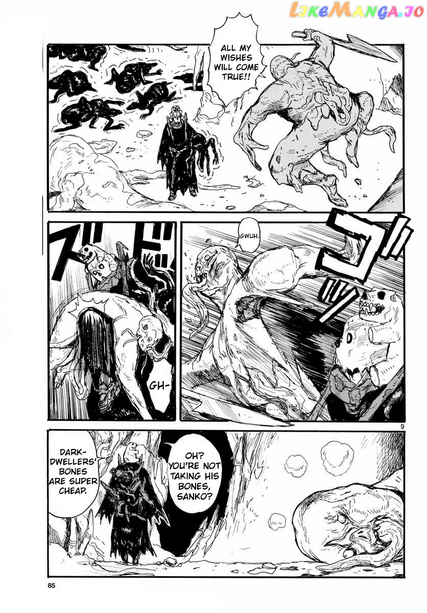 Dai Dark chapter 25 - page 9