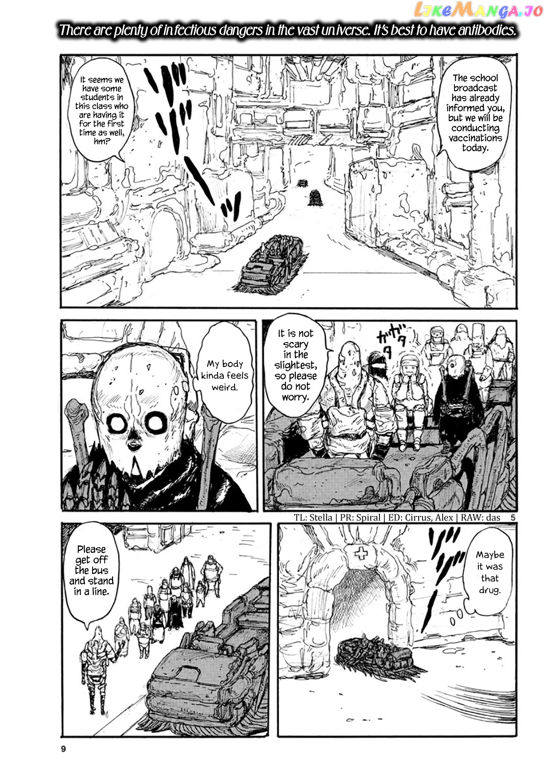 Dai Dark chapter 17 - page 5
