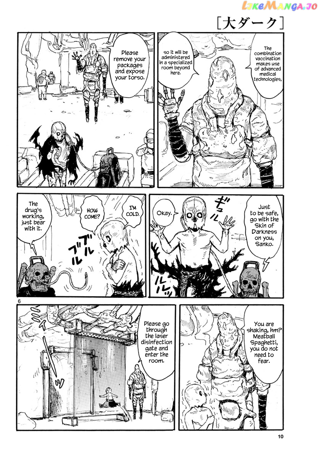 Dai Dark chapter 17 - page 6